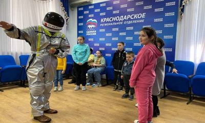 Волонтеры «Единой России» организовали экскурсию в Краснодарский планетарий для семей с детьми из Донбасса