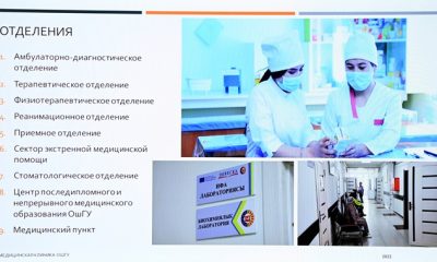 Президент Садыр Жапаров провел совещание по вопросу реформирования системы медицинского образования