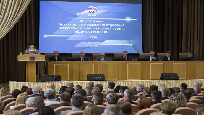 «Единая Россия» выдвинула Александра Богомаза кандидатом на выборах губернатора Брянской области