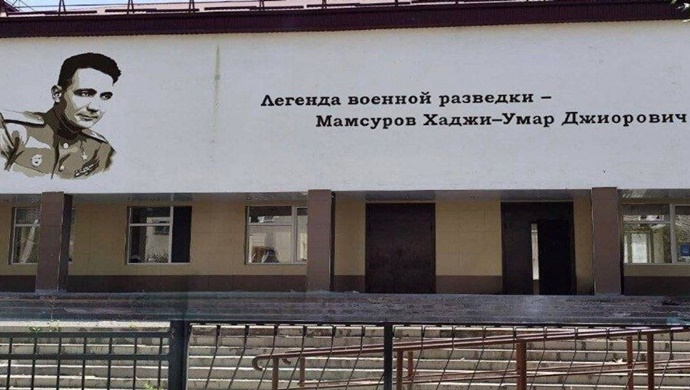 При поддержке «Единой России» на фасадах школ в Северной Осетии появляются новые портреты знаменитых земляков