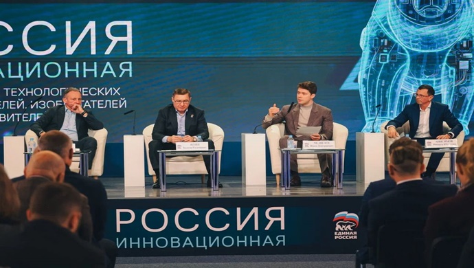 «Единая Россия» создаст национальную площадку для формирования стратегии технологической идентичности страны