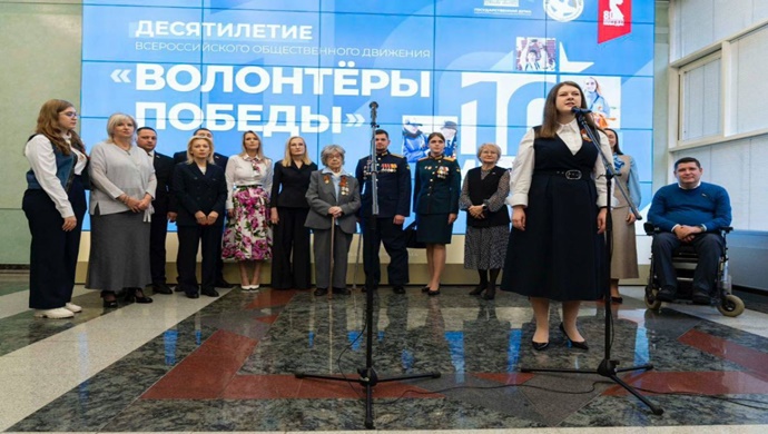 «Единая Россия» поздравила «Волонтёров Победы» с 10-летием движения