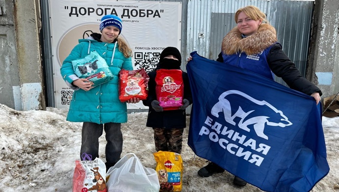 «Единая Россия» передала помощь приюту для бездомных животных в Ульяновске